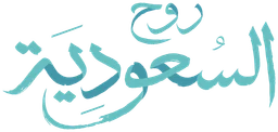 Visit saudi — Alternate