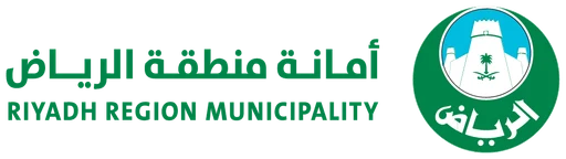 أمانة منطقة الرياض — النسخة 3