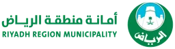 أمانة منطقة الرياض — v3