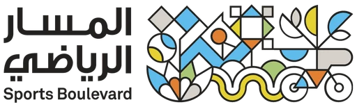 المسار الرياضي — النسخة 2