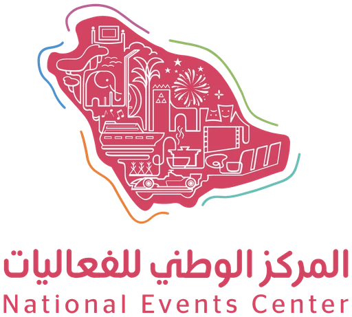 المركز الوطني للفعاليات — النسخة 2