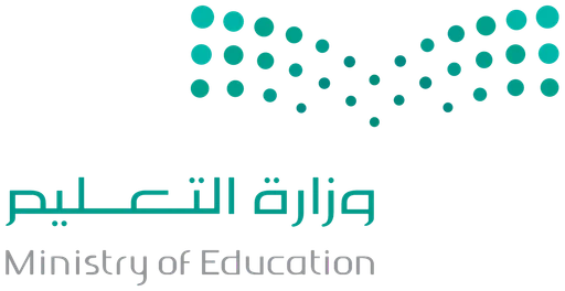 وزارة التعليم — النسخة 1