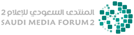 المنتدى السعودي للإعلام — النسخة 1