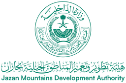 هيئة تطوير وتعمير المناطق الجبلية بجازان — v1