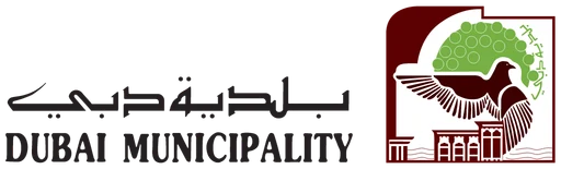 بلدية دبي — النسخة 1