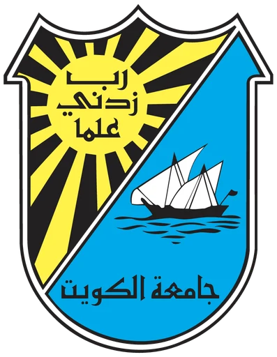 جامعة الكويت — النسخة 1