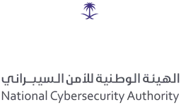 الهيئة الوطنية للأمن السيبراني — نسخة أخرى
