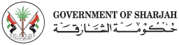 حكومة الشارقة — نسخة أخرى