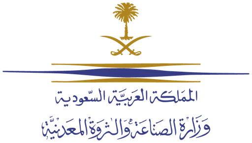 وزارة الصناعة والثروة المعدنية — النسخة 2