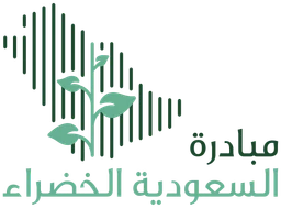 مبادرة السعودية الخضراء — نسخة أخرى