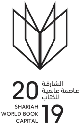 Sharjah World Book Capital — Alternate