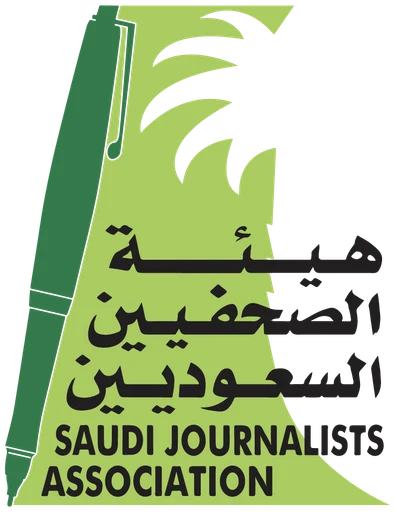 هيئة الصحفيين السعوديين — النسخة 1