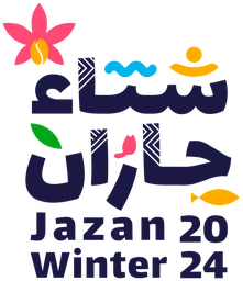 شتاء جازان 2024 — v2