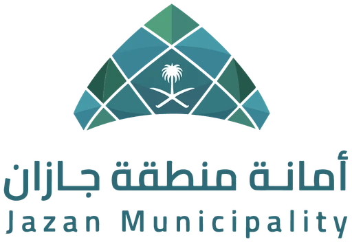 أمانة منطقة جازان — النسخة 1