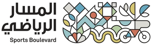المسار الرياضي — النسخة 1