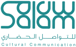 سلام للتواصل الحضاري — v1