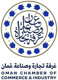 غرفة تجارة وصناعة عمان — نسخة أخرى