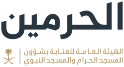 The General Authority for the Care of the Two Holy Mosques — Alternate
