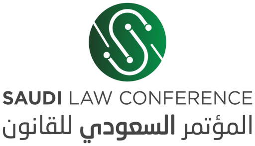المؤتمر السعودي للقانون — النسخة 2