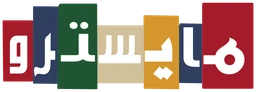 مايسترو بيتزا — v1