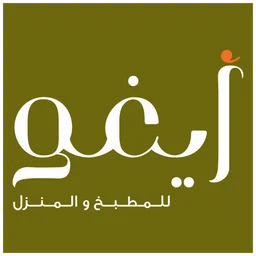 إيغو — نسخة أخرى