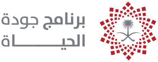 برنامج جودة الحياة — النسخة 1
