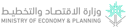 وزارة الاقتصاد والتخطيط — النسخة 1