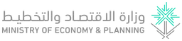وزارة الاقتصاد والتخطيط — v1