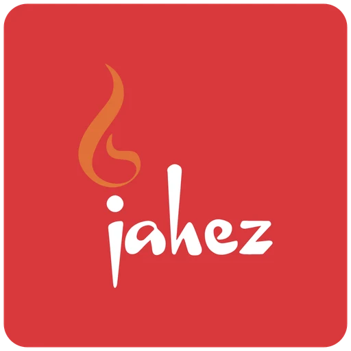 جاهز — النسخة 2