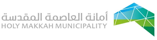 أمانة العاصمة المقدسة — النسخة 2