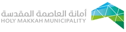 أمانة العاصمة المقدسة — v2