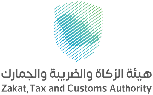 هيئة الزكاة والضريبة والجمارك — النسخة 1