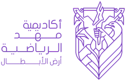 أكاديمية مهد الرياضية — v1
