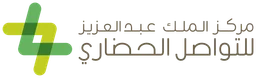 king abdulaziz center for cultural communication — Alternate