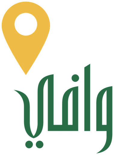 وافي — النسخة 1