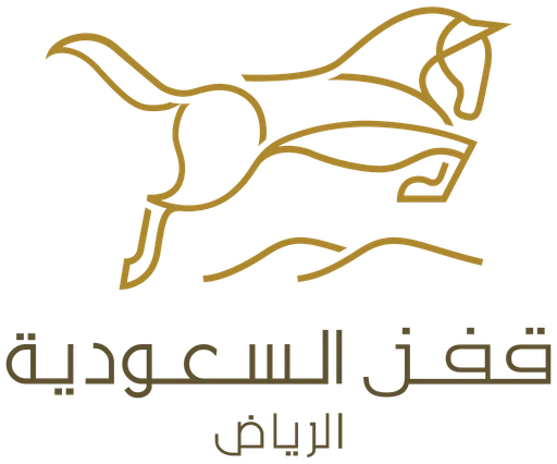 قفز السعودية — النسخة 1