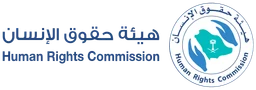 هيئة حقوق الإنسان — v1
