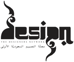مجلة التصميم — v1