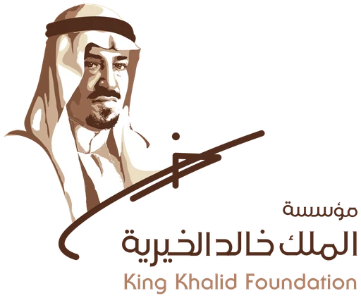 مؤسسة الملك خالد الخيرية — النسخة 2