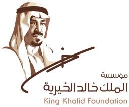 مؤسسة الملك خالد الخيرية — v2