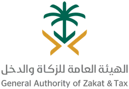 الهيئة العامة للزكاة والدخل — نسخة أخرى