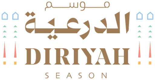 موسم الدرعية — النسخة 1