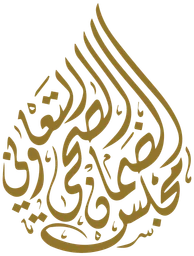 مجلس الضمان الصحي — v2
