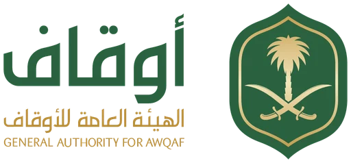 الهيئة العامة للأوقاف — النسخة 1