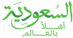 Visit saudi — Alternate