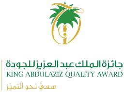 جائزة الملك عبدالعزيز للجودة — نسخة أخرى