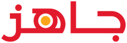 جاهز — نسخة أخرى