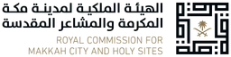 الهيئة الملكية لمدينة مكة المكرمة والمشاعر المقدسة — v2