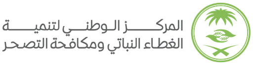national center for vegetation cover development & combating desertification — Version 2