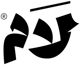لام — نسخة أخرى